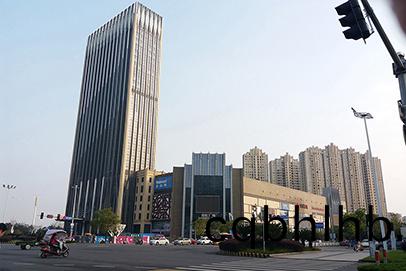 政(zheng)府辦(ban)公