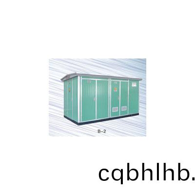 鋁(lv)塑(su)闆(ban)、綵(cai)鋼闆外殼預(yu)裝式(shi)變電站(zhan)